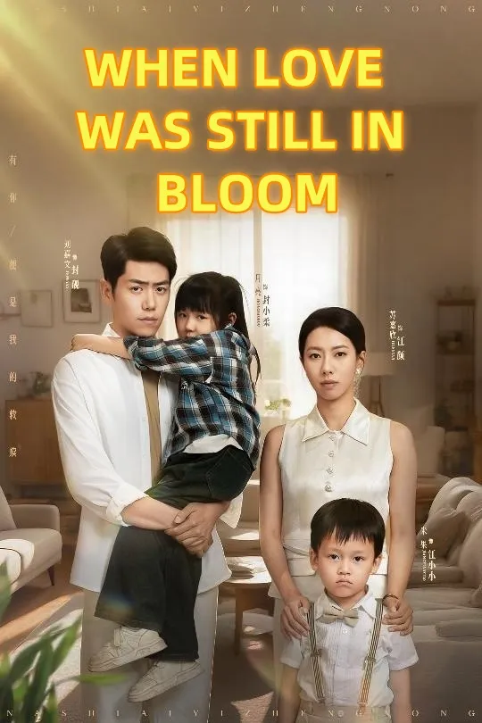 WHEN LOVE WAS STILL IN BLOOM
